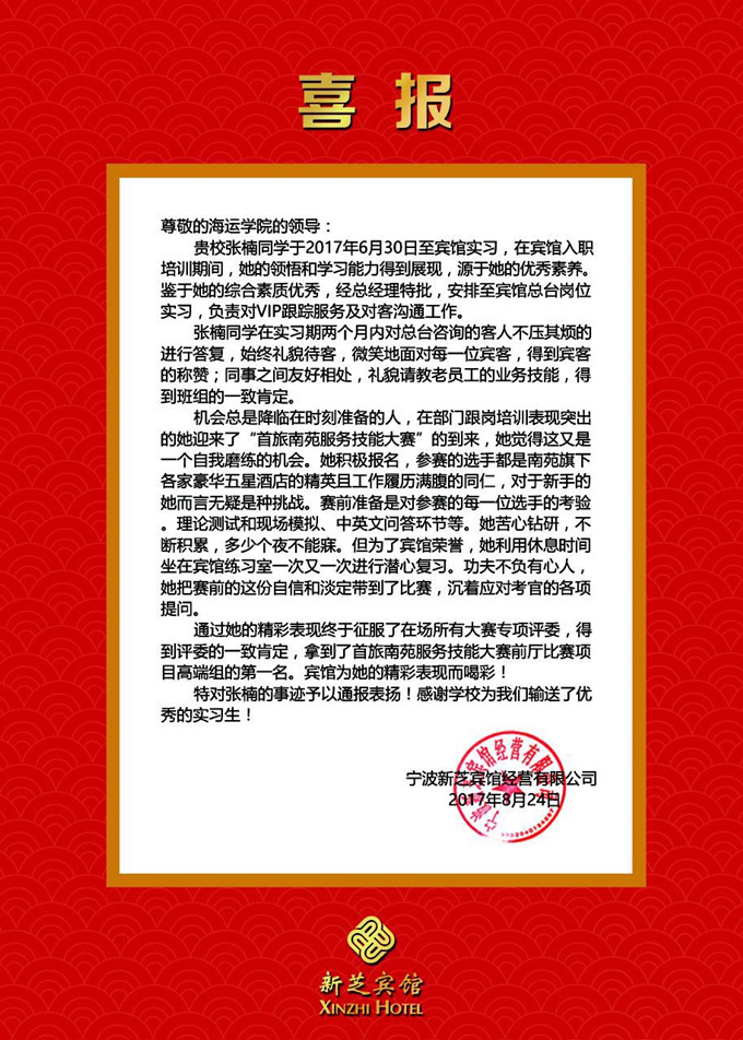 2017082803.jpg 2017082803.jpg