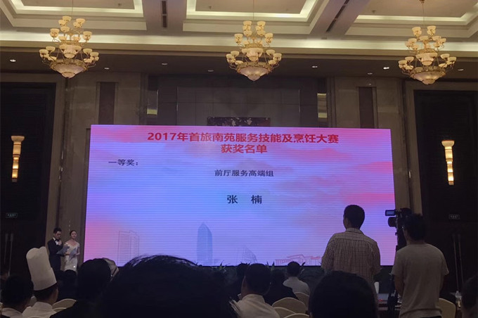 2017082801.jpg 2017082801.jpg